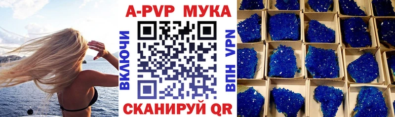 Купить наркотик аптеки Ростов-на-Дону Каннабис  COCAIN  Гашиш  Меф 