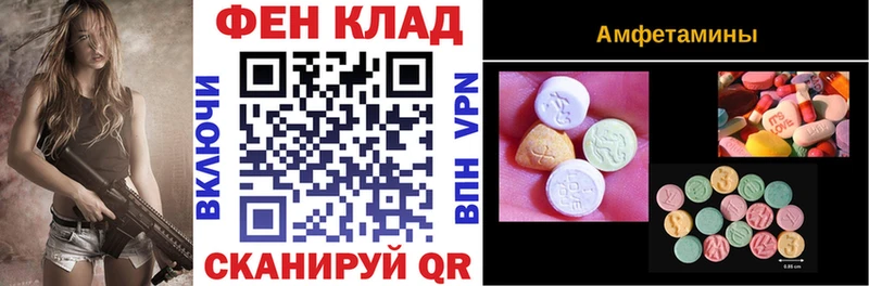 АМФ 98% мориарти телеграм Ростов-на-Дону