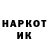 Экстази круглые WARFE4CER