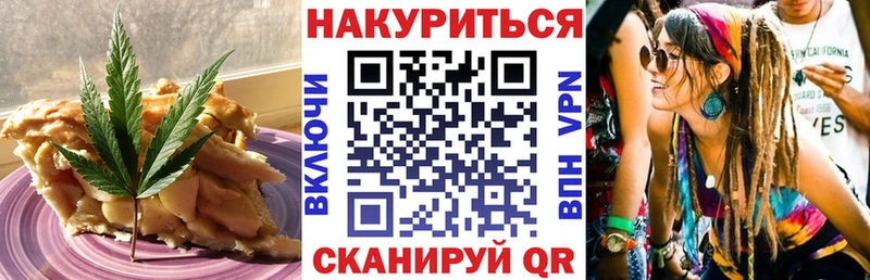 ОМГ ОМГ ССЫЛКА  Ростов-на-Дону  Еда ТГК конопля  даркнет сайт 