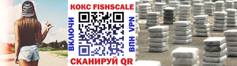 Кокаин 97% закладки Ростов-на-Дону