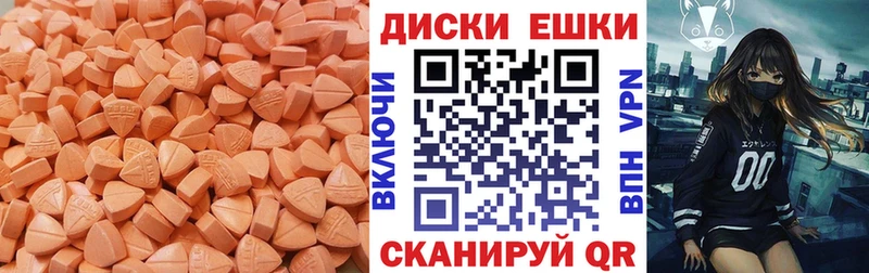 Экстази louis Vuitton закладки Ростов-на-Дону