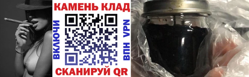 Гашиш Изолятор  площадка клад  Ростов-на-Дону 
