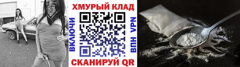 Героин белый  Ростов-на-Дону 