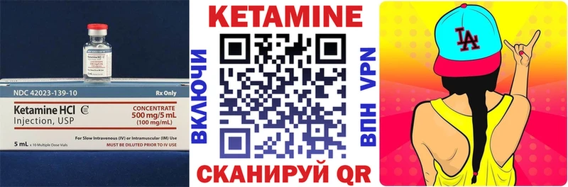 цены наркотик  Ростов-на-Дону  Кетамин VHQ 