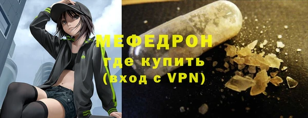 MESCALINE Абинск