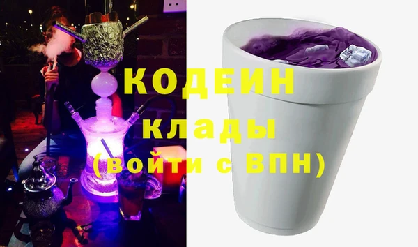 кокаин колумбия Липки