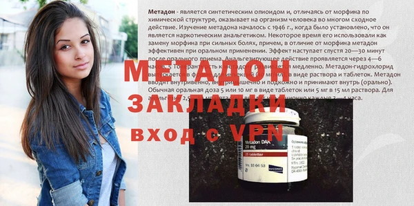 MESCALINE Абинск