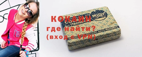MESCALINE Абинск