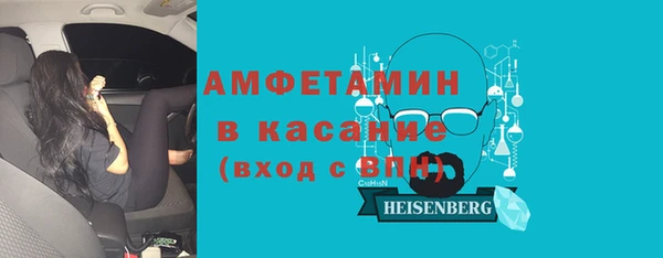 MESCALINE Абинск