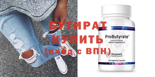 крисы Абаза