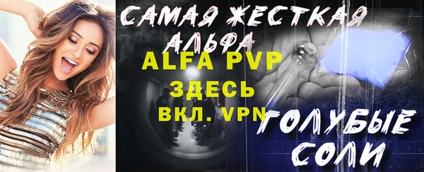 спайс Лиски