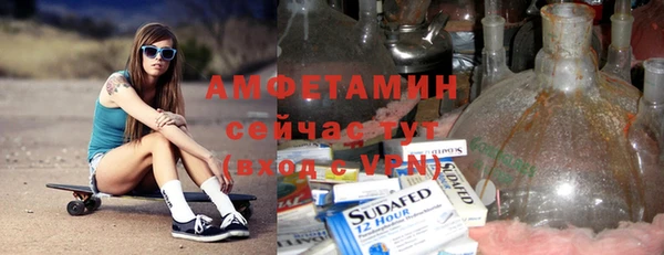 синтетический гашиш Лихославль