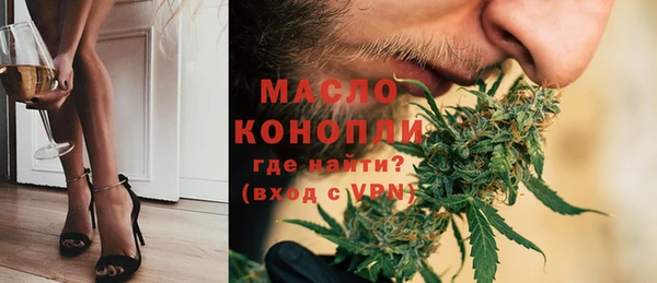 MESCALINE Абинск
