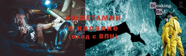 бутират Алзамай
