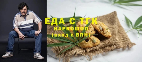 твердый Абдулино