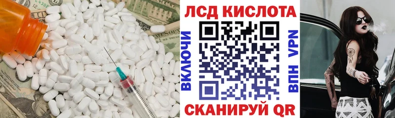 LSD-25 экстази кислота Ростов-на-Дону