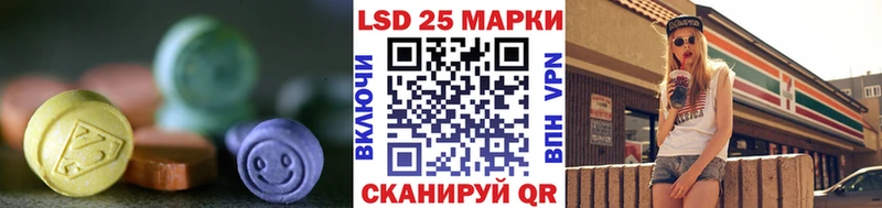 что такое   Ростов-на-Дону  LSD-25 экстази ecstasy 