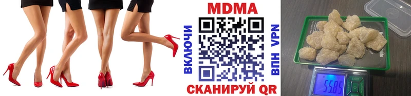 МДМА Molly  купить наркоту  Ростов-на-Дону 