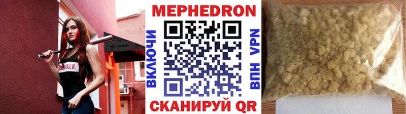 Меф мука  продажа наркотиков  Ростов-на-Дону 