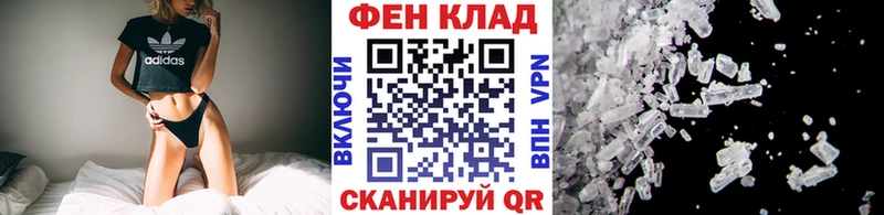 магазин  наркотиков  Ростов-на-Дону  МЕТАМФЕТАМИН витя 