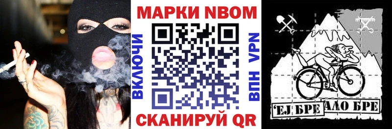 цены   darknet официальный сайт  Марки 25I-NBOMe 1,8мг  Ростов-на-Дону 