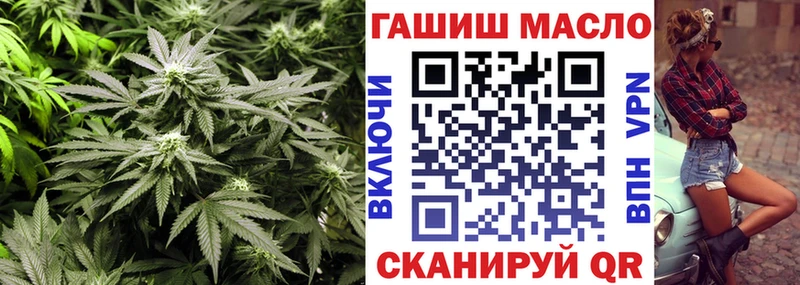 Дистиллят ТГК THC oil  цена наркотик  кракен ТОР  Ростов-на-Дону 