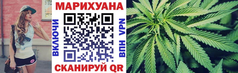 даркнет как зайти  Ростов-на-Дону  МАРИХУАНА тримм  купить закладку 